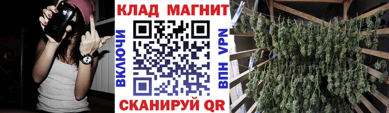 Как найти закладки Усть-Лабинск КОКАИН Канабис Alpha-PVP МЕГА Меф Гашиш