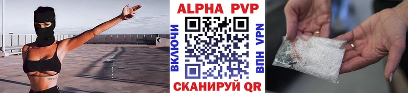 купить наркоту Усть-Лабинск Альфа ПВП мука