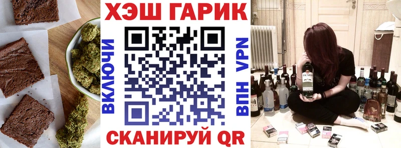 Cannafood конопля  сайты даркнета состав  Усть-Лабинск  наркотики 