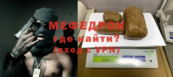 бутират Елабуга