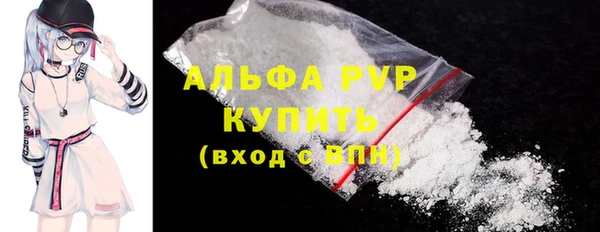 apvp Алексеевка