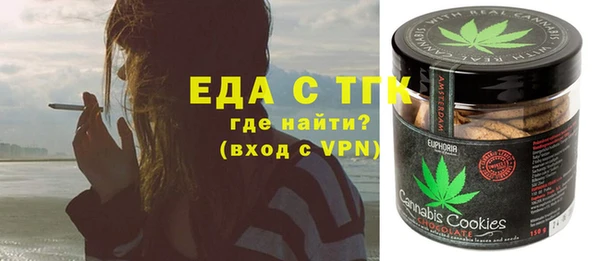 Альфа ПВП Абинск
