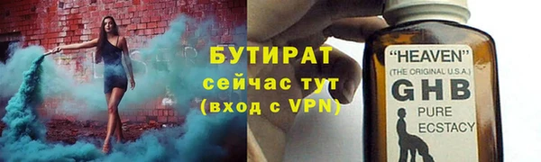 дживик Алексин