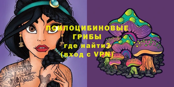 кокаин Армянск