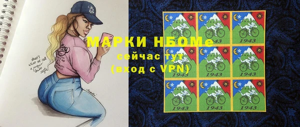 мефедрон VHQ Аркадак