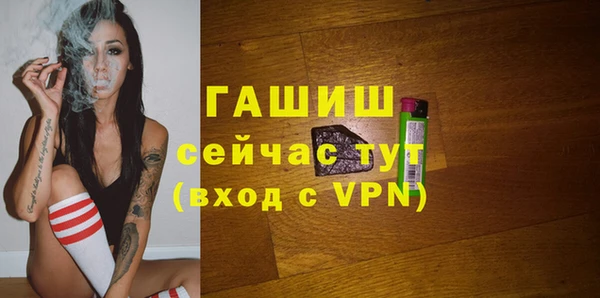 мефедрон VHQ Аркадак