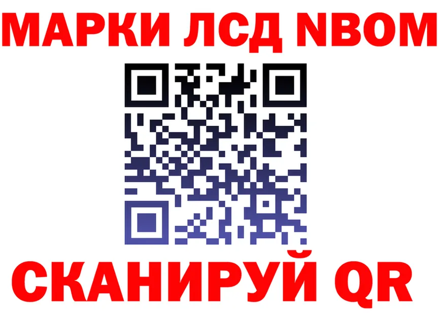 Наркотические марки 1500мкг ТОР маркетплейс kraken Усть-Лабинск