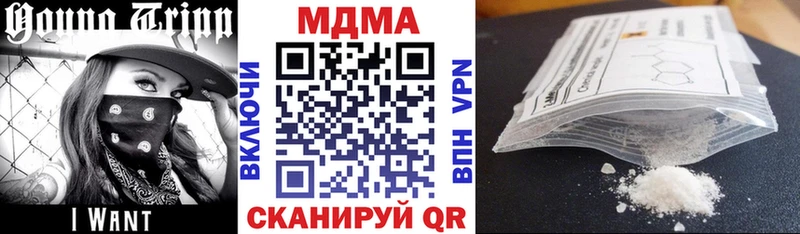 MDMA Molly  Усть-Лабинск 