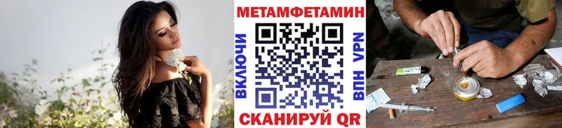 нарко площадка какой сайт  Усть-Лабинск  МЕТАМФЕТАМИН витя 