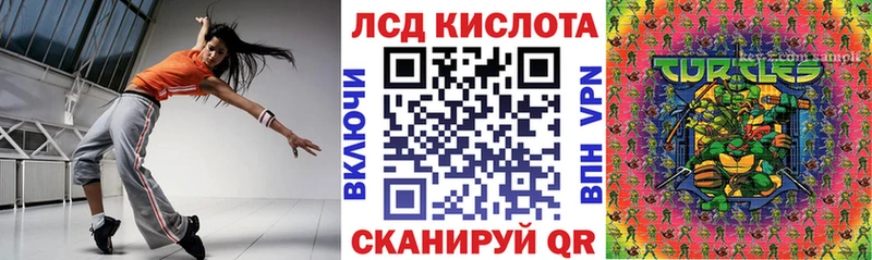 наркотики  Усть-Лабинск  Наркотические марки 1500мкг 