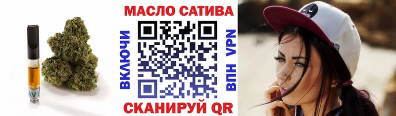 ТГК гашишное масло  Усть-Лабинск 